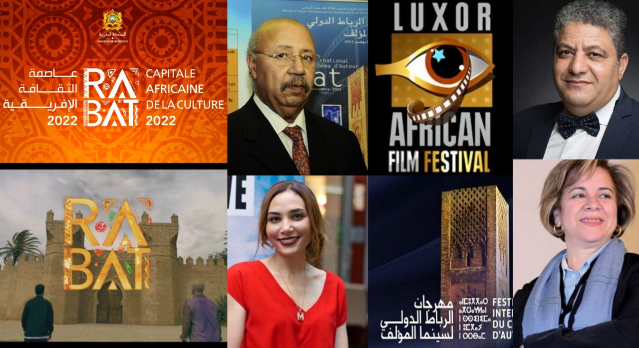 مهرجان الأقصر للسينما الأفريقية يتعاون مع الرباط لسينما المؤلف في احتفالية " الرباط عاصمة الثقافة الأفريقية "